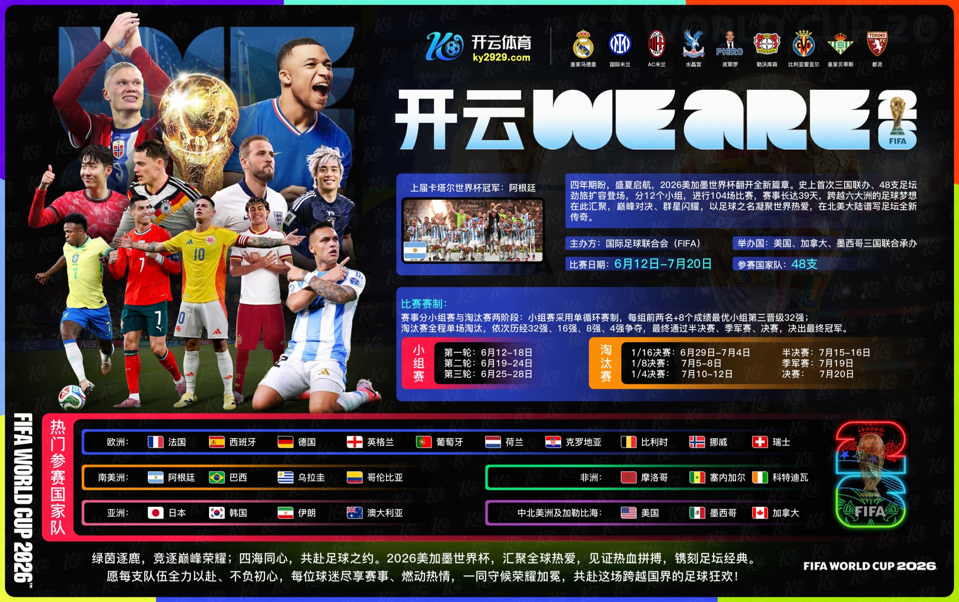 dafa888|dafa888体育|dafa888官网注册下载